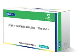 羟基可待因酮检测试剂盒（胶体金法）